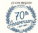 The Platinum Anniversary of the birth of the Zimbabwe Region