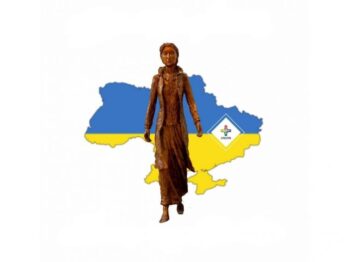 Aktuelles aus Kyiv